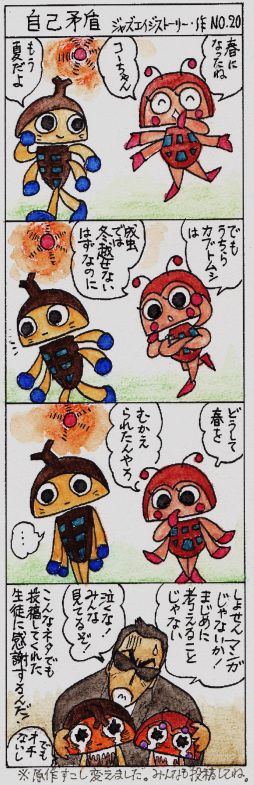 20mujyun