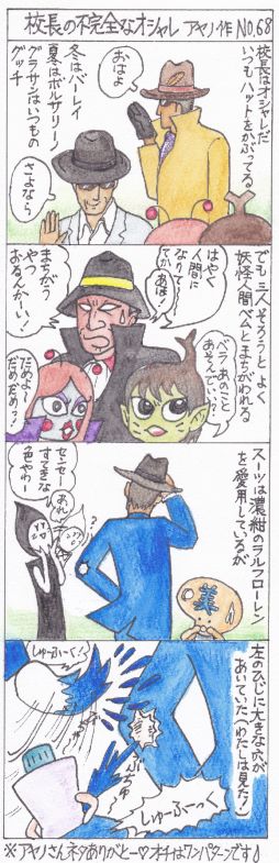 68 osyare